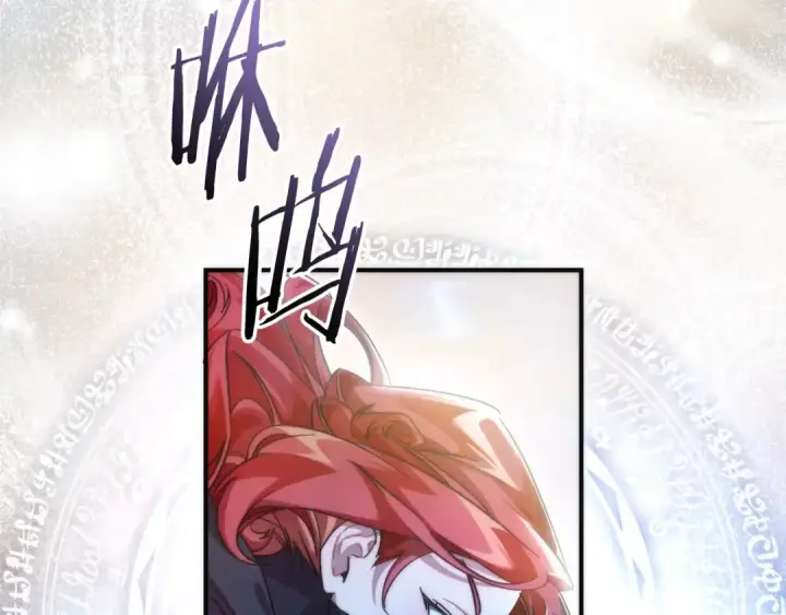 《成为伯爵家的废物》第118话 行动开始图225