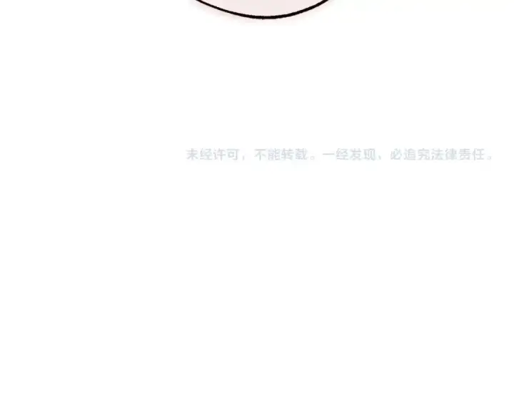《成为伯爵家的废物》第118话 行动开始图239