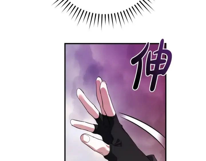 《成为伯爵家的废物》第119话 我们是神秘组织图116