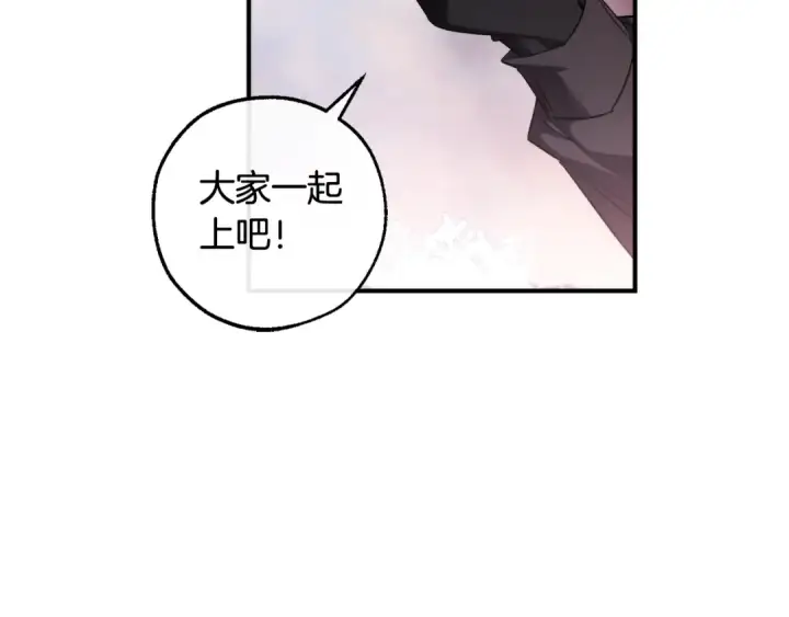 《成为伯爵家的废物》第119话 我们是神秘组织图117