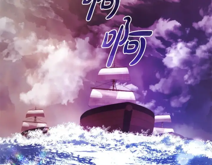 《成为伯爵家的废物》第119话 我们是神秘组织图119