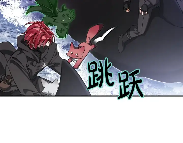 《成为伯爵家的废物》第119话 我们是神秘组织图123