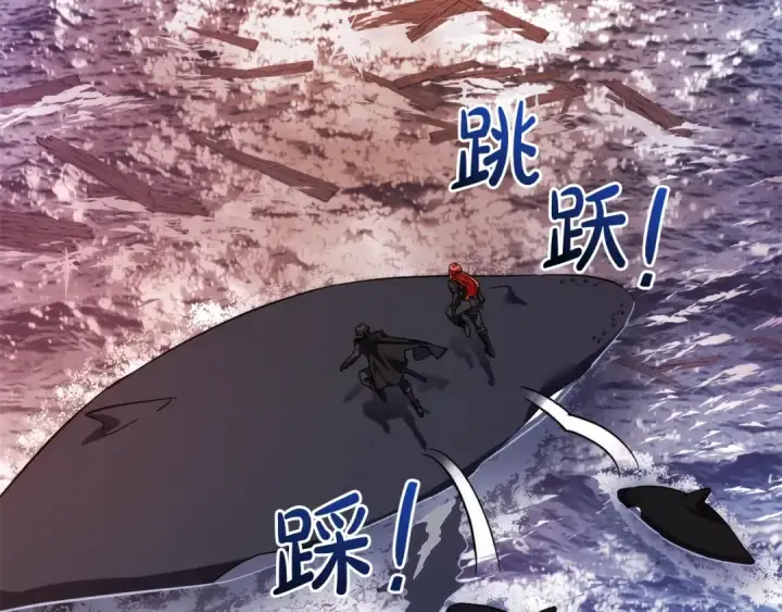 《成为伯爵家的废物》第119话 我们是神秘组织图137