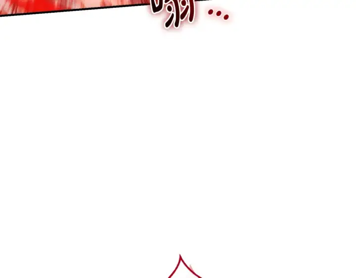 《成为伯爵家的废物》第119话 我们是神秘组织图142