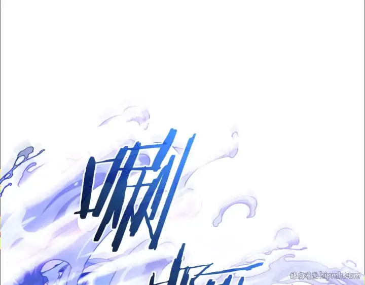 《成为伯爵家的废物》第119话 我们是神秘组织图16