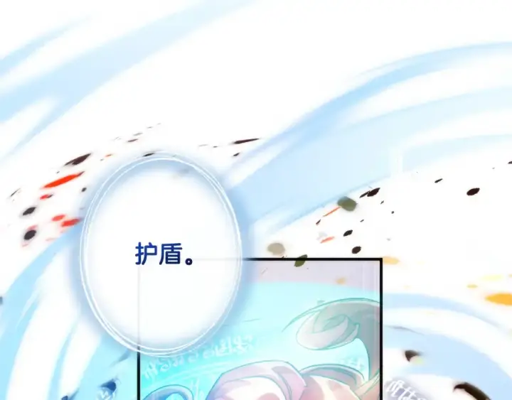 《成为伯爵家的废物》第119话 我们是神秘组织图161
