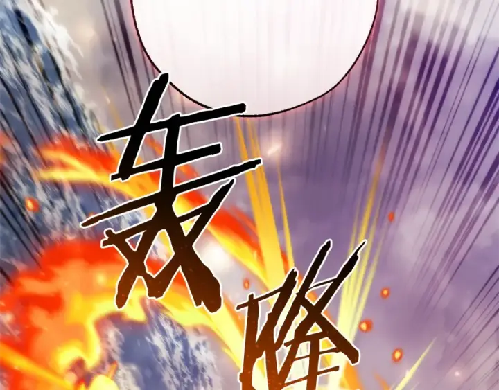 《成为伯爵家的废物》第119话 我们是神秘组织图169
