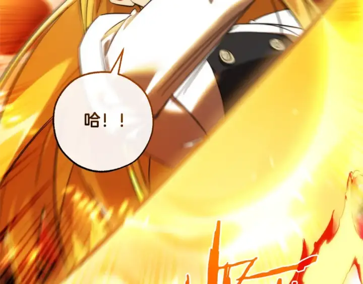 《成为伯爵家的废物》第119话 我们是神秘组织图178