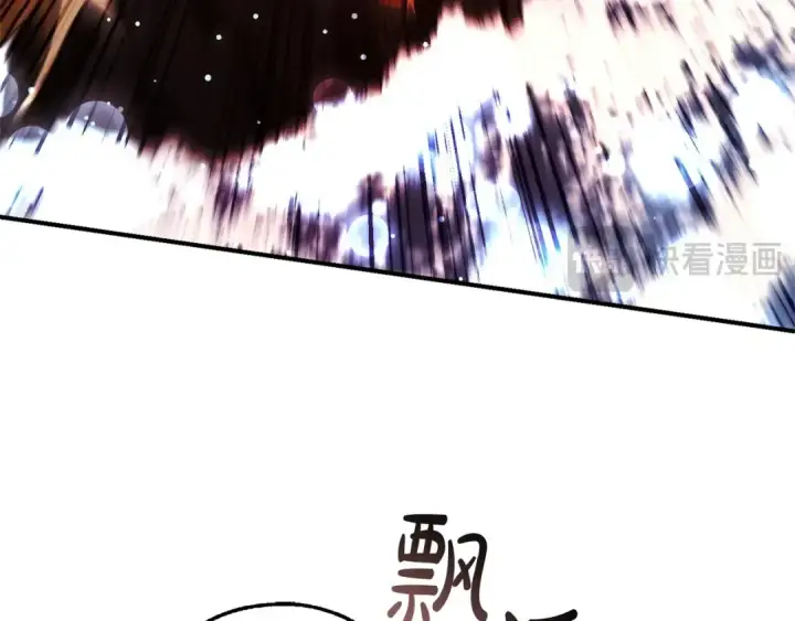《成为伯爵家的废物》第119话 我们是神秘组织图189