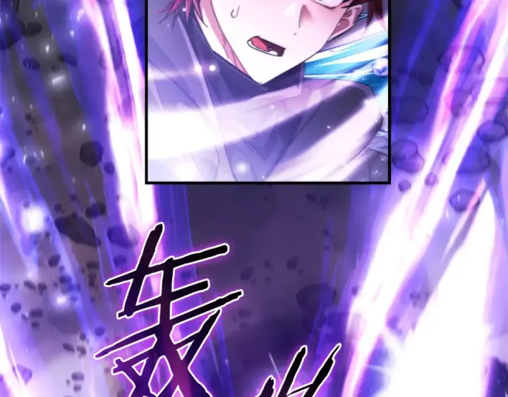 《成为伯爵家的废物》第119话 我们是神秘组织图20
