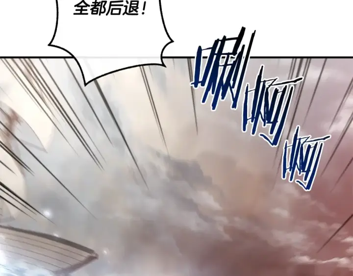 《成为伯爵家的废物》第119话 我们是神秘组织图231