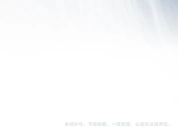 《成为伯爵家的废物》第119话 我们是神秘组织图247