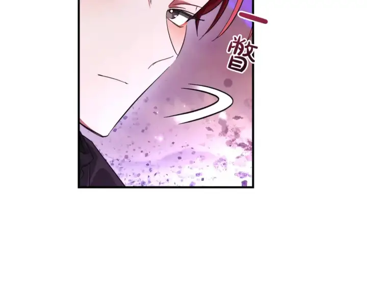 《成为伯爵家的废物》第119话 我们是神秘组织图45