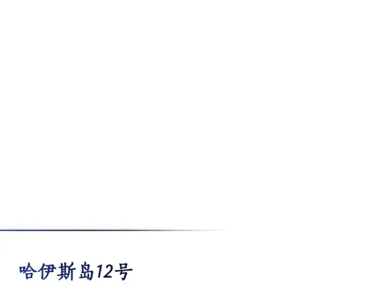 《成为伯爵家的废物》第119话 我们是神秘组织图63