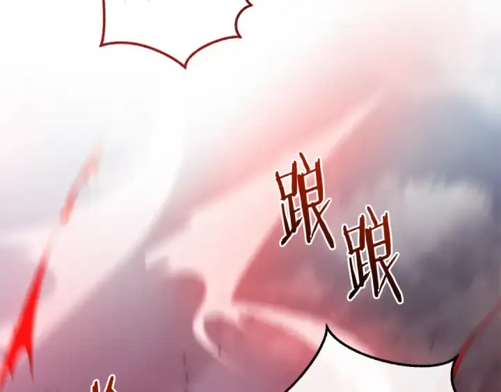 《成为伯爵家的废物》第119话 我们是神秘组织图85