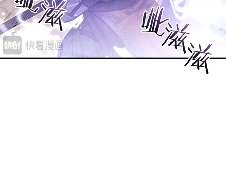 《成为伯爵家的废物》第120话 魔枪士图115