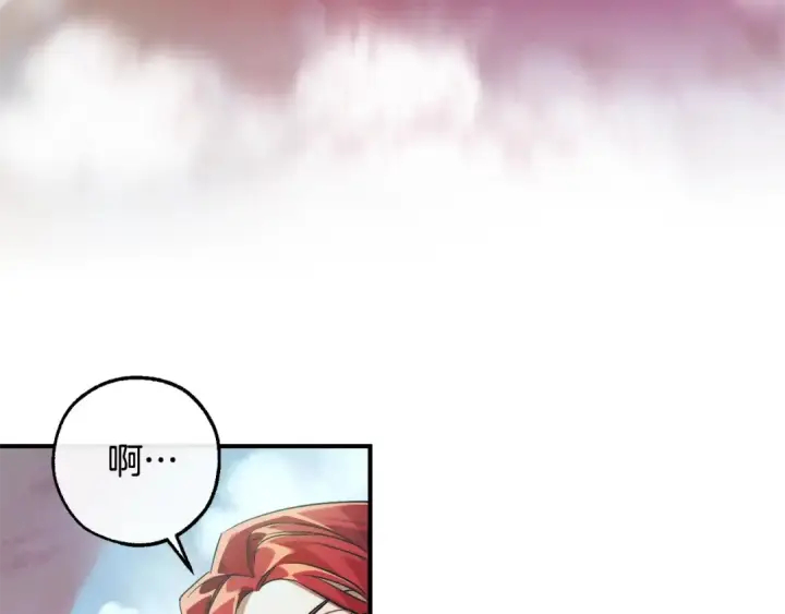 《成为伯爵家的废物》第120话 魔枪士图122