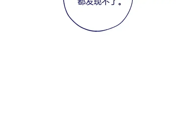 《成为伯爵家的废物》第120话 魔枪士图127