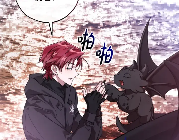《成为伯爵家的废物》第120话 魔枪士图129