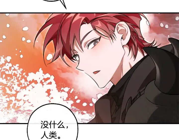 《成为伯爵家的废物》第120话 魔枪士图134