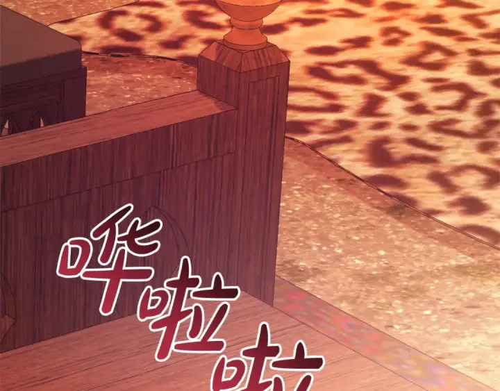 《成为伯爵家的废物》第120话 魔枪士图170