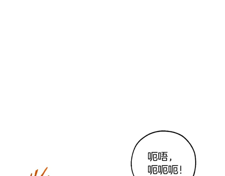 《成为伯爵家的废物》第120话 魔枪士图18