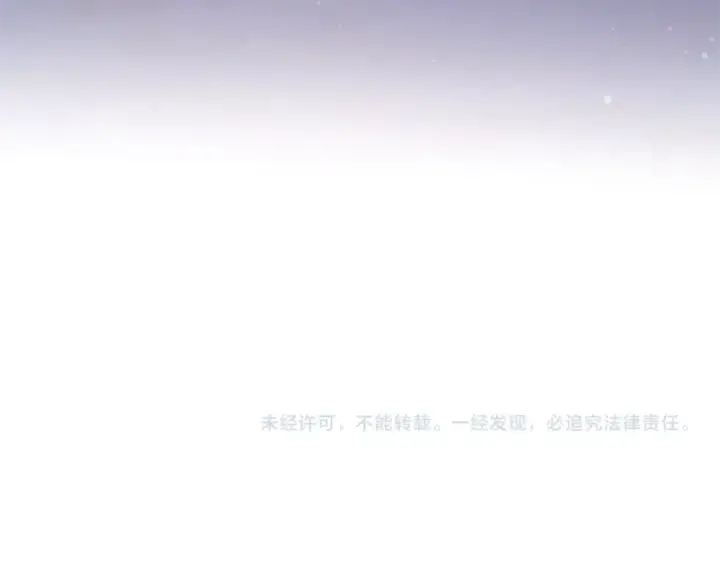 《成为伯爵家的废物》第120话 魔枪士图213