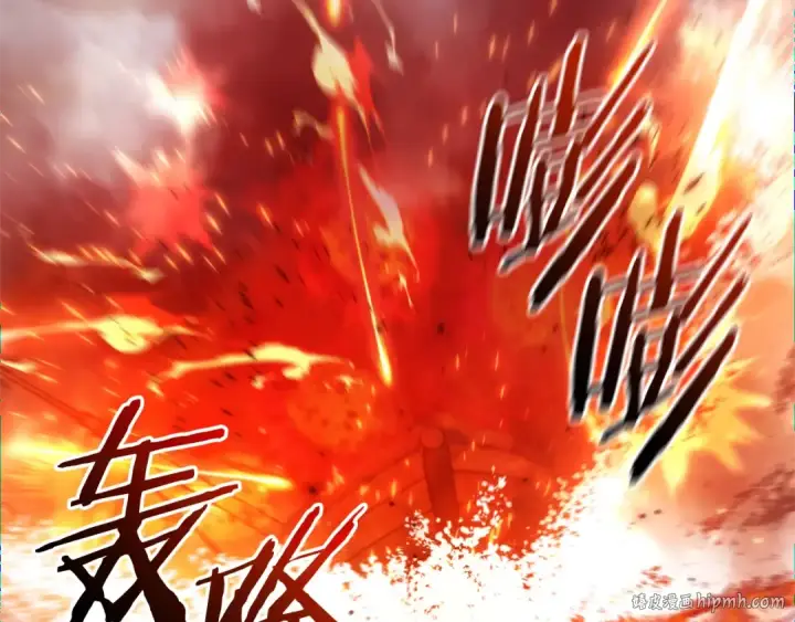《成为伯爵家的废物》第120话 魔枪士图32