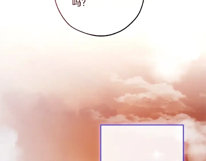 《成为伯爵家的废物》第120话 魔枪士图37