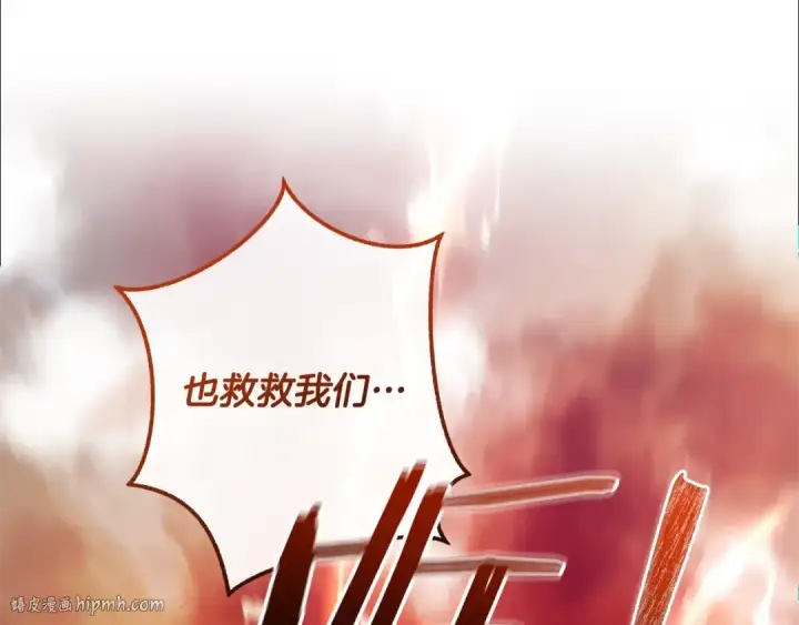 《成为伯爵家的废物》第120话 魔枪士图48