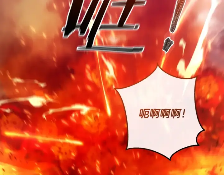 《成为伯爵家的废物》第120话 魔枪士图49