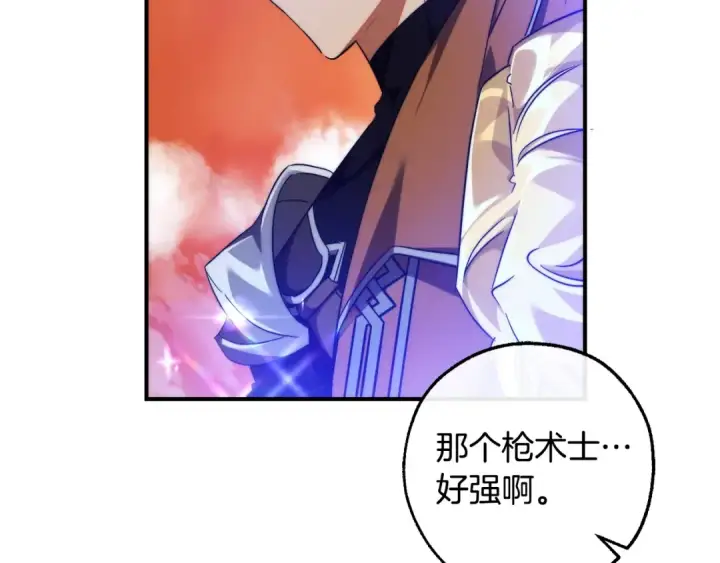 《成为伯爵家的废物》第120话 魔枪士图53