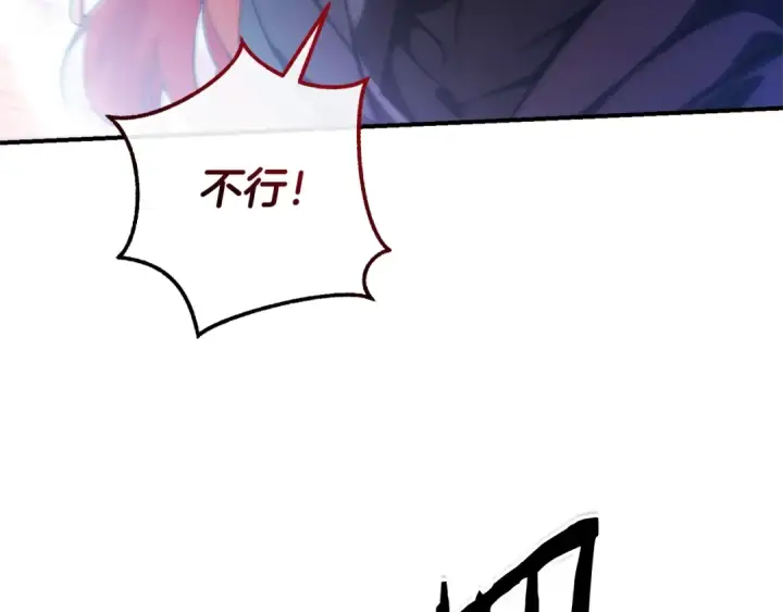 《成为伯爵家的废物》第120话 魔枪士图94