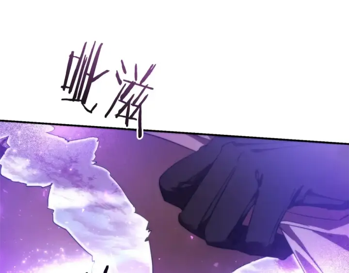 《成为伯爵家的废物》第120话 魔枪士图99