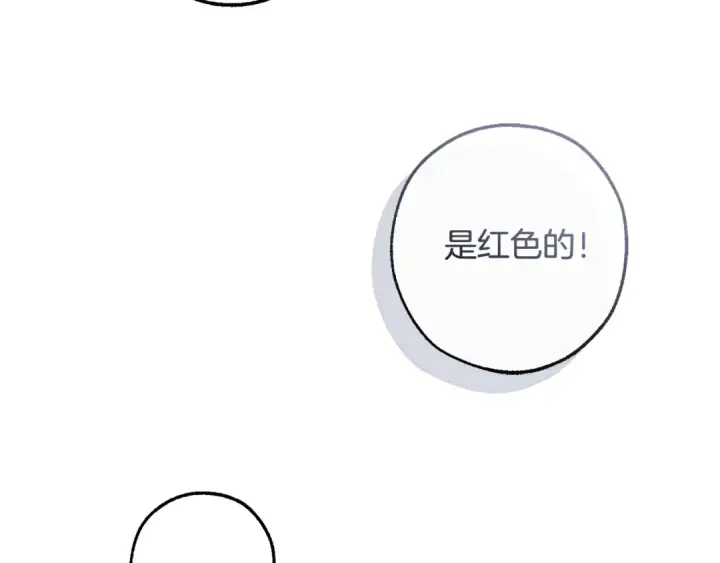 《成为伯爵家的废物》第121话 太阳神教团图102