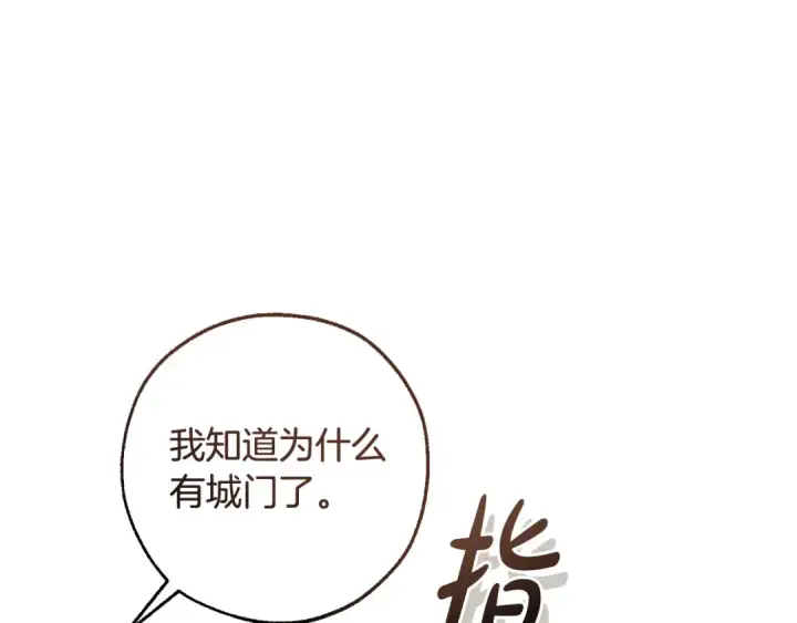《成为伯爵家的废物》第122话 死亡之地图107