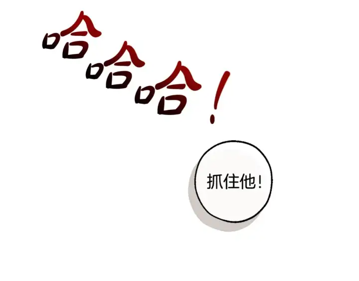 《成为伯爵家的废物》第122话 死亡之地图110