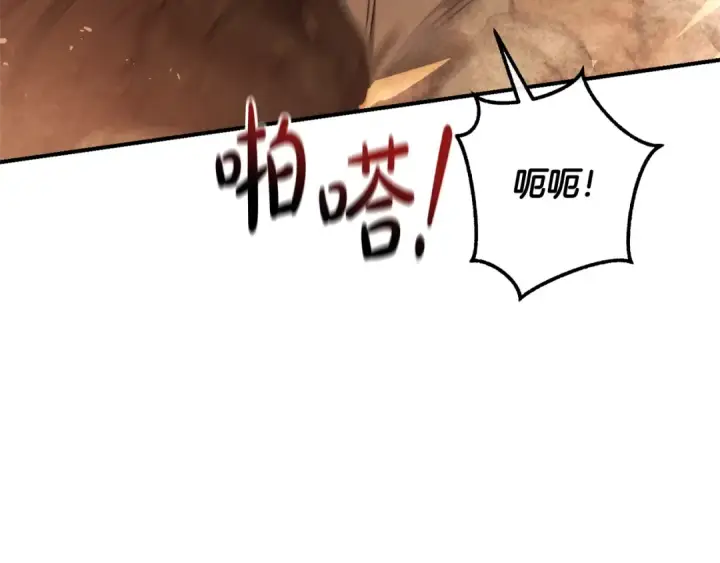 《成为伯爵家的废物》第122话 死亡之地图126