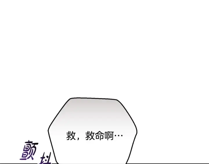 《成为伯爵家的废物》第122话 死亡之地图127