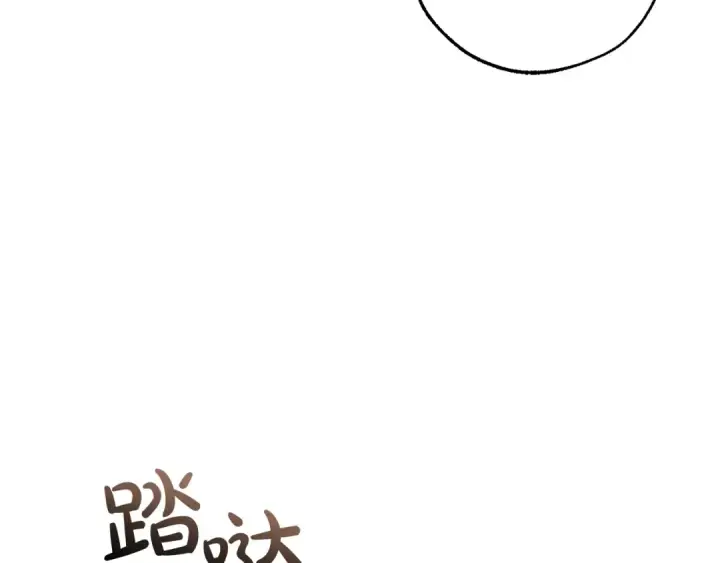 《成为伯爵家的废物》第122话 死亡之地图154
