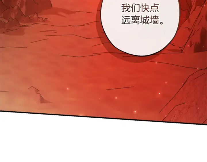 《成为伯爵家的废物》第122话 死亡之地图179