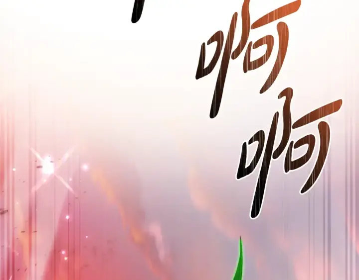 《成为伯爵家的废物》第122话 死亡之地图181