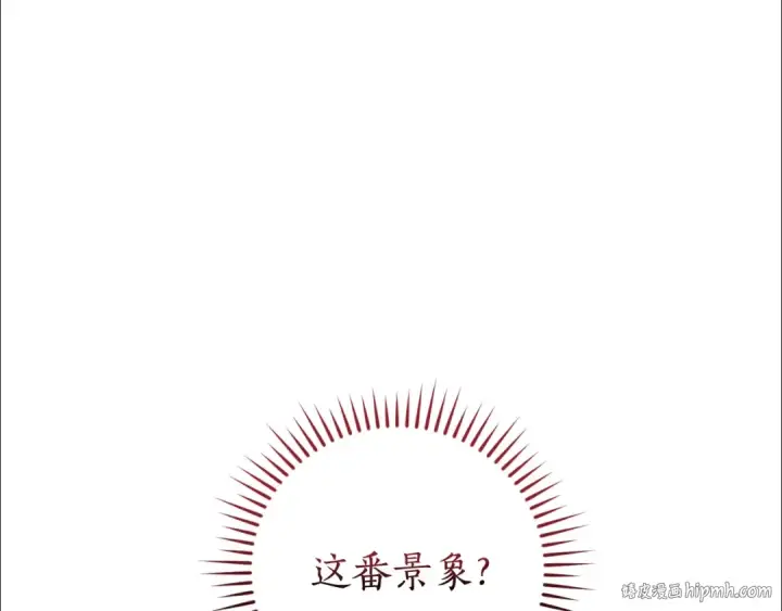 《成为伯爵家的废物》第122话 死亡之地图192