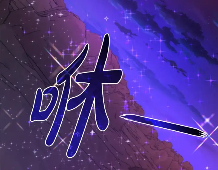 《成为伯爵家的废物》第122话 死亡之地图198