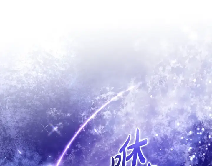 《成为伯爵家的废物》第122话 死亡之地图214