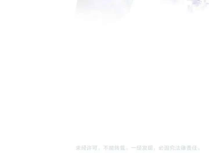 《成为伯爵家的废物》第122话 死亡之地图219
