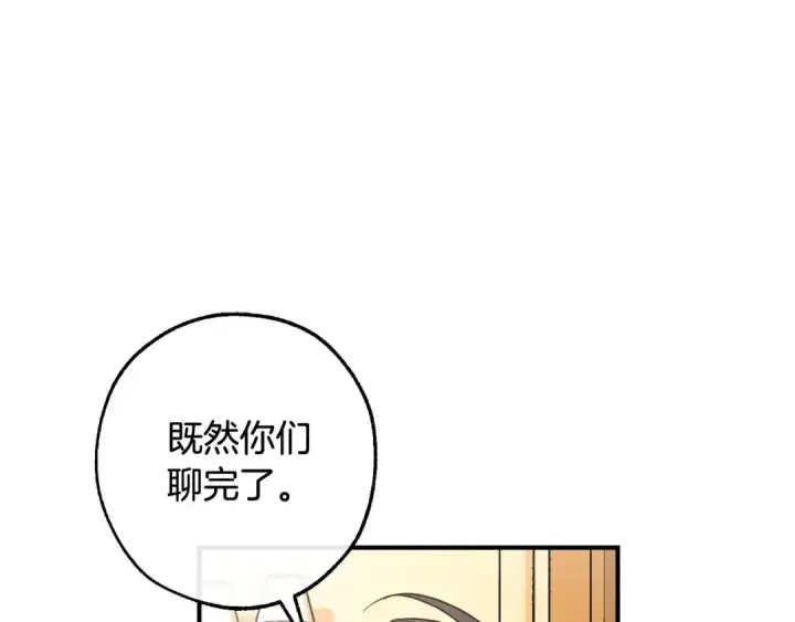 《成为伯爵家的废物》第122话 死亡之地图73