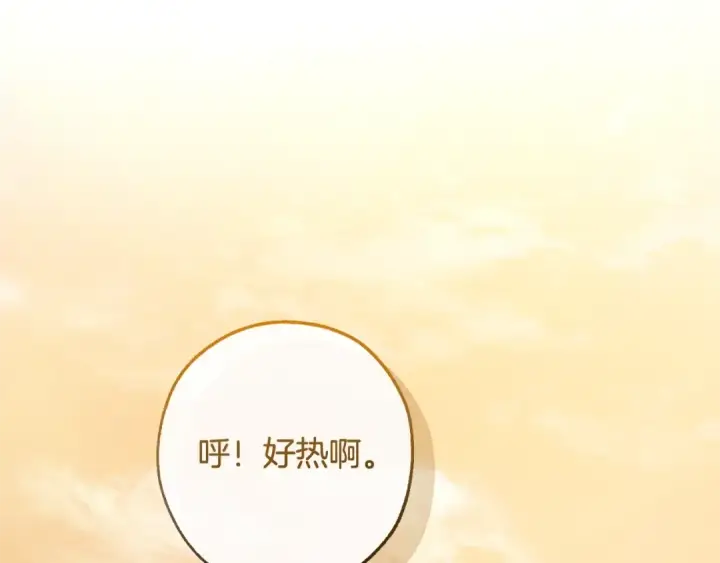 《成为伯爵家的废物》第122话 死亡之地图93