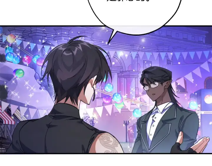 漫画《成为伯爵家的废物》第123话 市长竟然是？第126张图