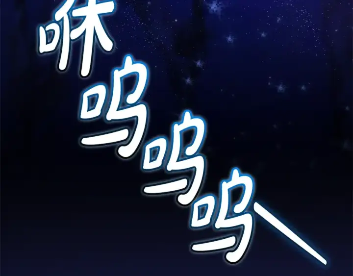 漫画《成为伯爵家的废物》第123话 市长竟然是？第13张图